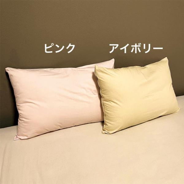 快適な就寝タイムを過ごすことができる枕カバーIFMC.（イフミック）は数百種類の組合せから選んだ鉱物と鉄分を多く含んだ天然の温泉水から抽出したナノレベルのミネラルの結晶体で、特許審査済みの特殊加工です。IFMC.（イフミック）の枕カバーをか...