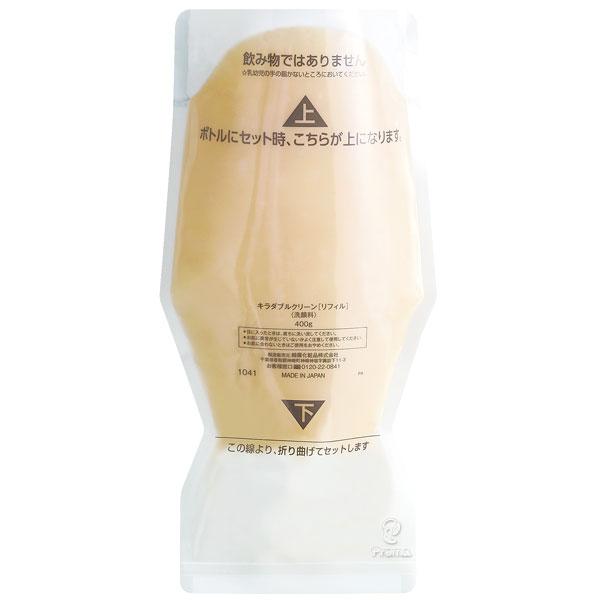 KIRA化粧品 キラダブルクリーン 洗顔料 リフィル（詰替用） 400g 