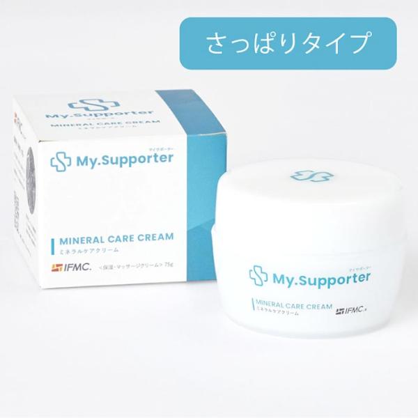 IFMC.（イフミック） My.Supporter(マイサポーター) ミネラル