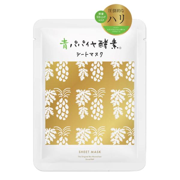 青パパイヤ酵素 シートマスク ゴールド／1シート（35ml）