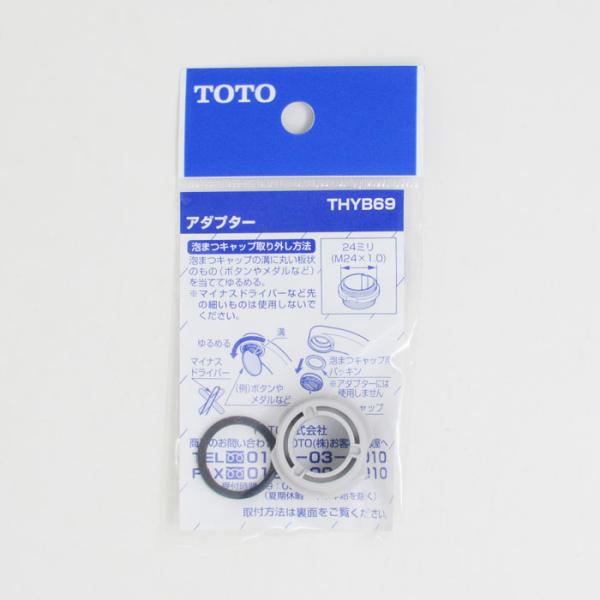 ONE WATER ECO ワンウォーター ECO THYB69 アダプター付き prema_01200038