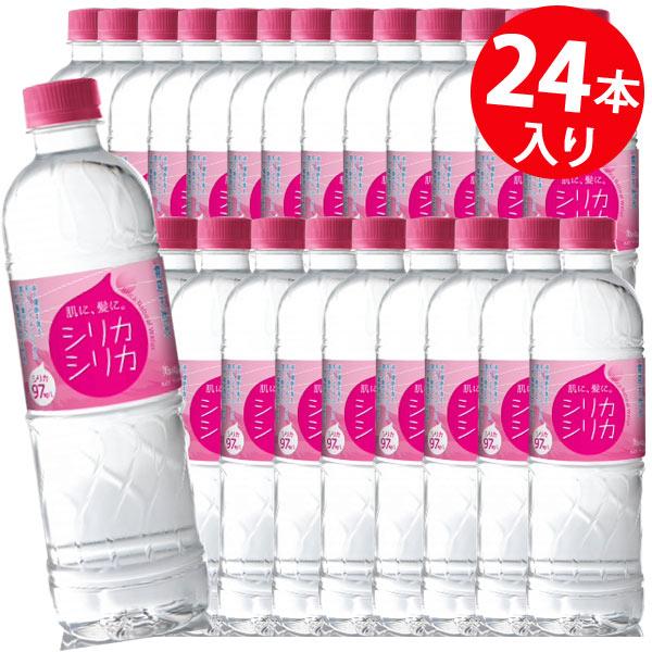 九州天然水 シリカシリカ 【ケース販売】 500ml×24本 : プレマ 九州天然水 シリカシリカ 【ケース販売】 500ml×24本 : プレマ