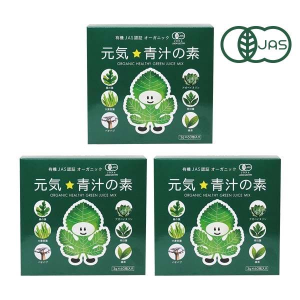 サプリメント キュノンQunon 3g×60包