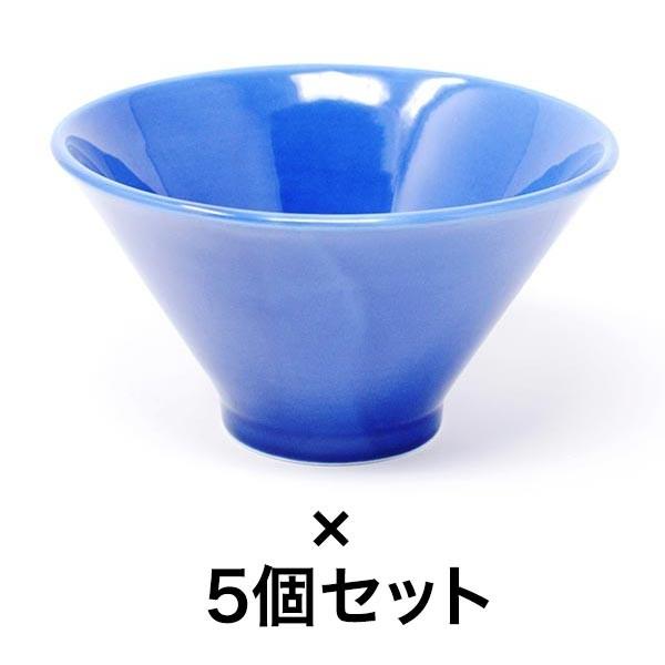 森修焼（しんしゅうやき） プレマルシェ カフェ丼（瑠璃色） 5個