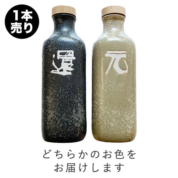 還元くん4正規品 1本（還） OJIKA Industry 還元くん4 850mlボトル×