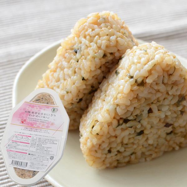 プレマシャンティ  有機発芽玄米おにぎり/わかめ 180g×3個セット