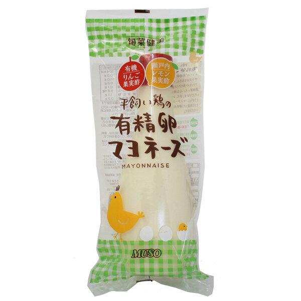 卵は元気な鶏が産んだ有精卵を使用し、原材料に徹底して「自然」を追求した健康的なマヨネーズです。原材料： なたね油、卵、有機りんご酢・果実酢（瀬戸内レモン果汁）、砂糖、食塩、香辛料（マスタード）賞味期限： 6ヶ月