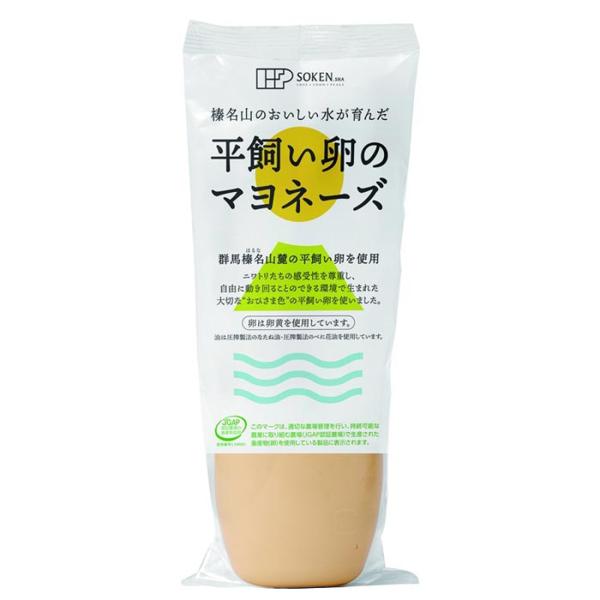名山のおいしい水が育んだ平飼い卵のマヨネーズ 200g 【2026年サマーセール】