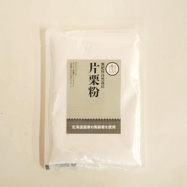 無肥料自然栽培ジャガイモ(馬鈴薯）を使った馬鈴薯澱粉です。生産地／ 伊藤農園ほか賞味期限／ 5年
