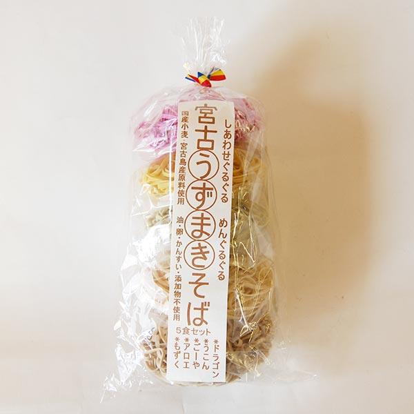 沖縄・宮古島産の健康食材を練り込んだ、しあわせいっぱいのカラフル麺 「しあわせぐるぐる　めんぐるぐる」と唱えながら、右回転。麺をゆでるときにも、ぜひしあわせエネルギーをチャージしてくださいね。原材料： 国産小麦粉、いもくず、塩、ドラゴンフル...