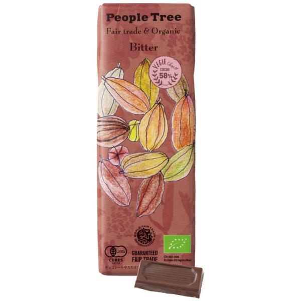 動物性原料不使用のヴィーガンチョコレート。牛乳の代わりにナッツを絞った植物ミルクを使っています。黒糖の深い甘みとカカオの味わいで、ベジシリーズを代表する人気フレーバー。濃厚なアロマがやわらかく口に広がる、スイートなビターチョコです。【有機J...