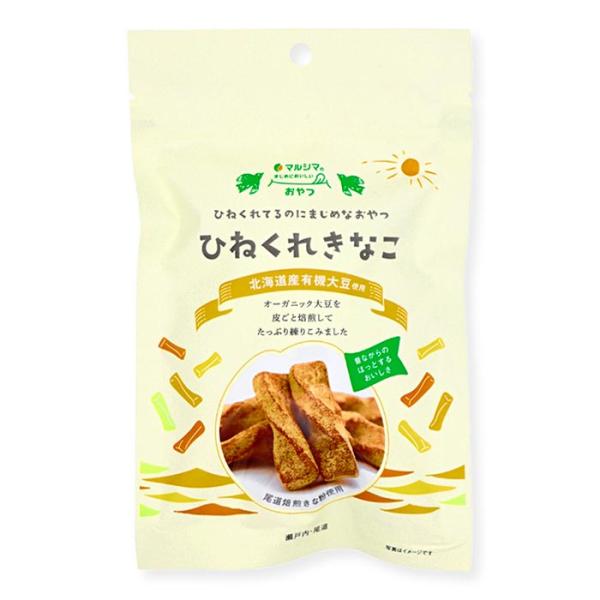 原材料はきなこ、水飴、てんさい糖のみのシンプルなおいしさの、ひねくれてるのにまじめなおやつです。きなこを混ぜ込むだけでなく、贅沢に外側にまぶしているのもマルシマの「ひねくれきなこ」の特徴。きなこの風味を存分に味わって頂けます。■ティータイム...