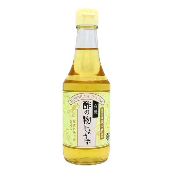 マルシマ 有機酢の物じょうず 300ml