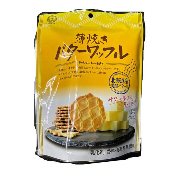 千珠庵　薄焼きバターワッフル 8枚