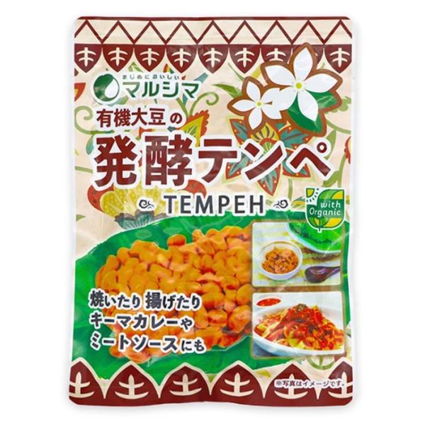 有機大豆を皮ごと丸ごと蒸気で蒸し上げ発酵させました。納豆のような臭みはなく、大豆らしいシンプルな味わいと香り、シャキシャキ、ホクホクッとした食感が特徴の発酵食品です。「テンペ」は、インドネシアの伝統食材です。そのままサラダの具材でお召し上が...