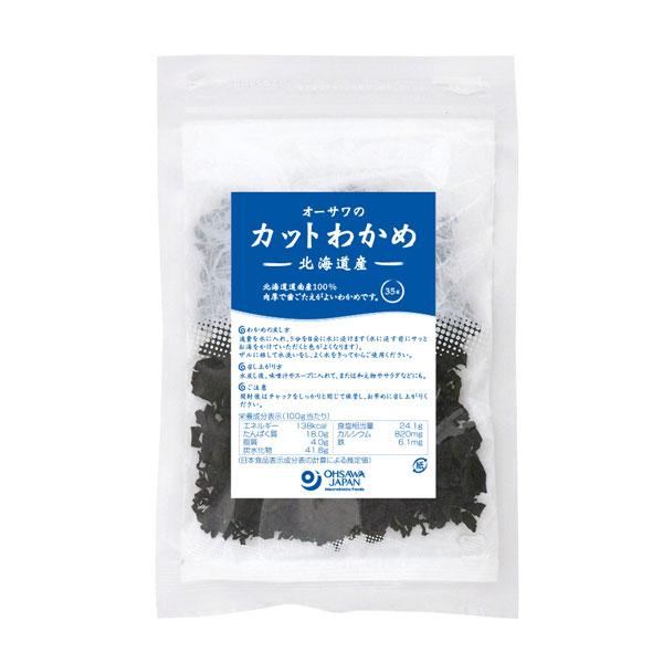 北海道道南産わかめ肉厚で歯ごたえがよい■乾燥タイプ■塩抜き不要開封前賞味期間：常温で1年原材料：湯通し塩蔵わかめ（北海道産）