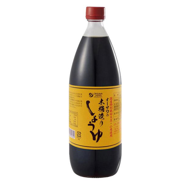 オーサワジャパン  木桶造りしょうゆ 1L