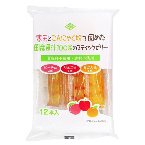 花田食品 寒天とこんにゃく粉で固めた国産果汁100％のスティックゼリー 16g×12本（りんご・みかん・ピーチ味各4本）