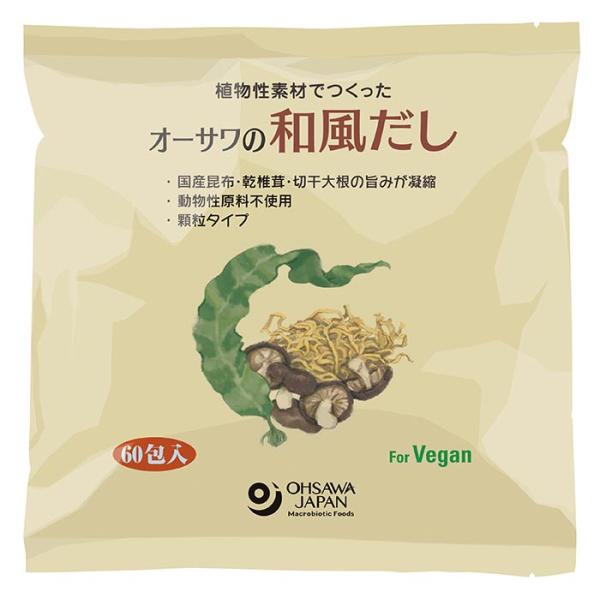 オーサワの和風だし 大徳用/5g×60包