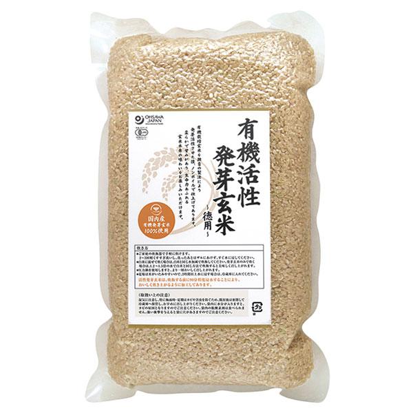 オーサワジャパン 国内産 有機活性発芽玄米 2kg : プレマシャンティ