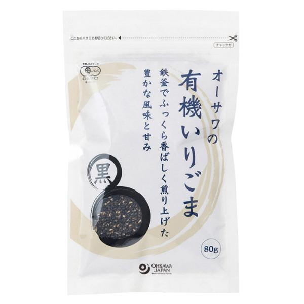 鉄釜でふっくら香ばしく煎り上げた 豊かな風味と甘み鉄釜でじっくりと煎り上げ、ごまの風味と甘みを生かした有機のいりごまです。1粒1粒がふっくらと香ばしく味わいがあるので、料理の脇役だけでなく主役にもなります。 ■保存に便利なチャック付袋原材料...