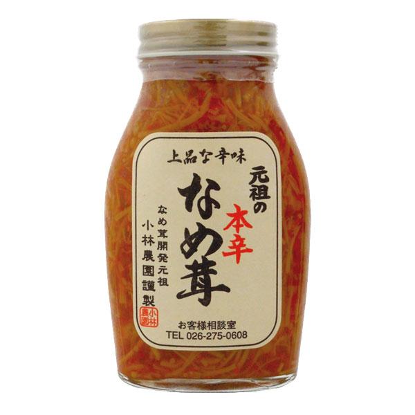 上品でまろやかな辛味　無添加 ■信州産えのき茸使用　伝統と味にこだわって作った■ピッとした辛味があとをひく■そのまま食べるほか、和え物などに原材料／ えのき茸（長野産）、唐辛子（中国産）、本醸造醤油、麦芽水飴、本みりん、食塩（海の精）、昆布...