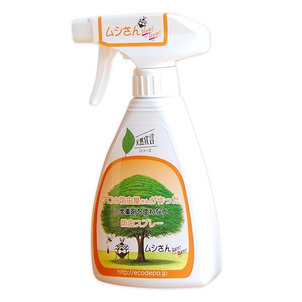 ムシさんバイバイ 250ml Mb2481 プレマシャンティ 通販 Yahoo ショッピング