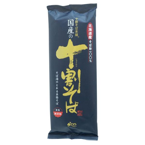 他サイト： 山本かじの   国産 の十割そば 200gの商品画像