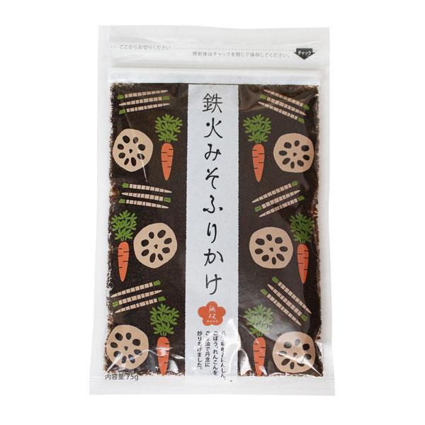 パワーがつく食養料理の一つ。根菜に味噌を合わせ胡麻油で時間をかけて炒りました。玄米ご飯にぴったりのふりかけです。 原材料： 味噌（大豆を含む、国内製造）、有機ねりごま、ごま油、有機れんこん、有機にんじん、有機ごぼう製造日からの開封前賞味期間...