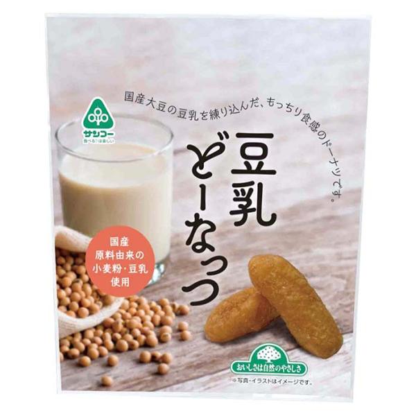サンコー   豆乳どーなっつ 72g