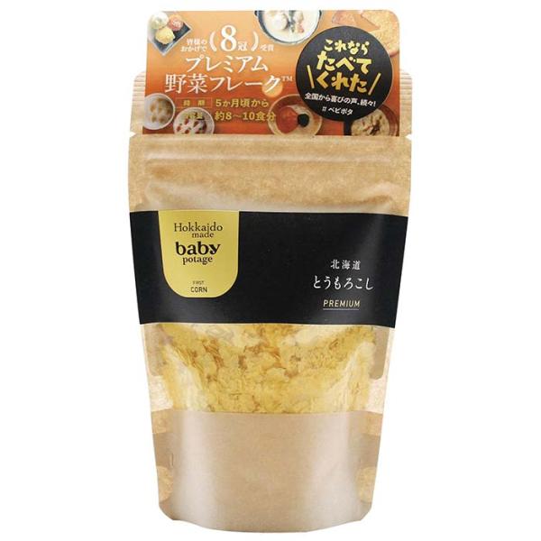 Hokkaido Products BabyPotage（ベビーポタージュ） 北海道とうもろこし・スーパースイート／40g