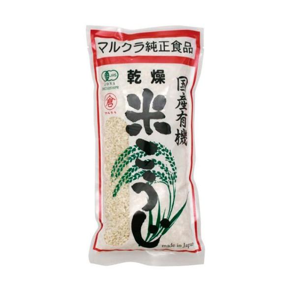 他サイト： マルクラ  国産有機乾燥白米こうじ 500gの商品画像