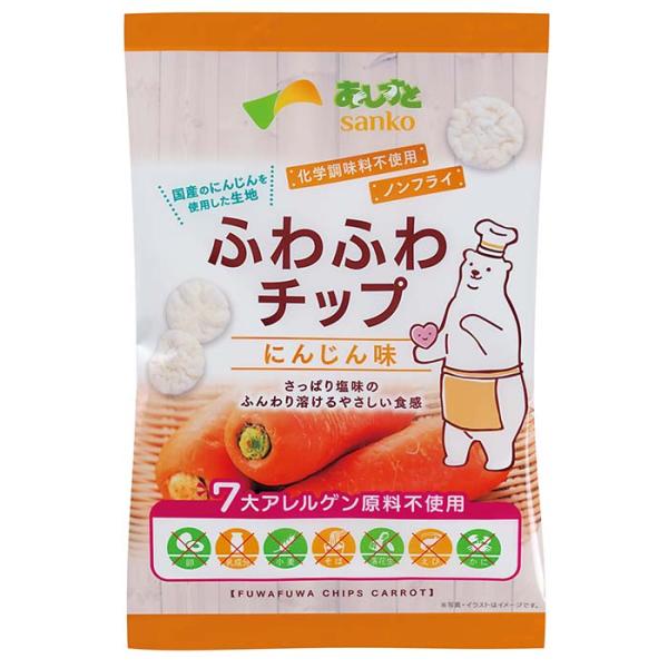 サンコー   ふわふわチップ にんじん味／20g