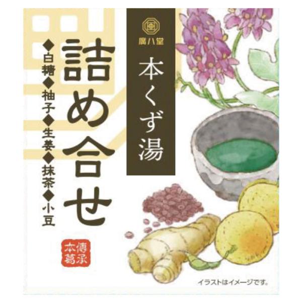 本葛と使った最高級のくず湯です。5つの味（生姜・小豆・抹茶・ゆず・白）が楽しめます。 原材料： 本葛粉、砂糖（きび砂糖）、麦芽糖、生姜粉末、晒あん（小豆）、柚子粉末、抹茶 製造日からの開封前賞味期間： 6ヵ月 ■冬季限定