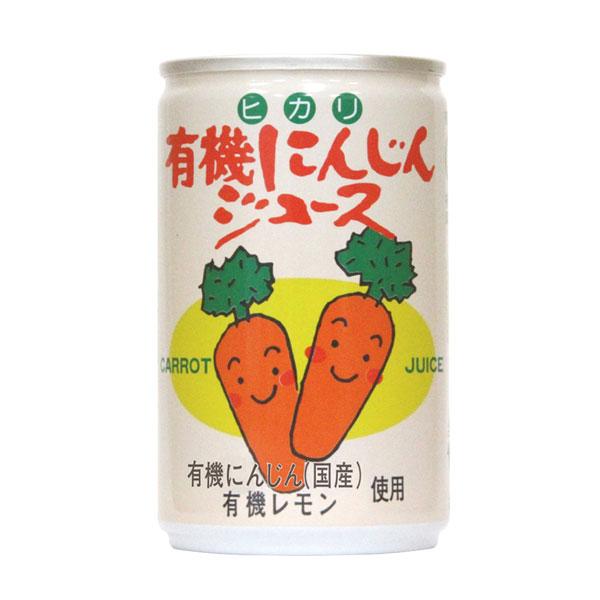 他サイト： 光食品（HIKARI）ヒカリ 有機にんじんジュース 160gの商品画像