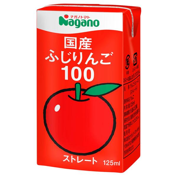 ナガノトマト   国産ふじりんご100 125ml
