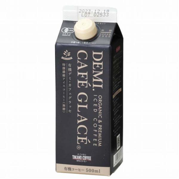 麻布タカノ 有機デミカフェグラッセ 無糖 500ml : プレマシャンティ