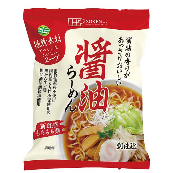 創健社   醤油らーめん 99.6g