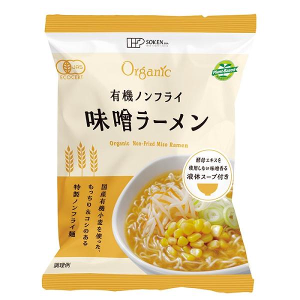 有機ノンフライ味噌ラーメン 113g