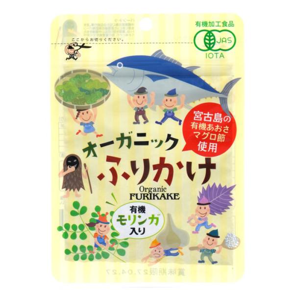 島酒家 オーガニックふりかけ 25g