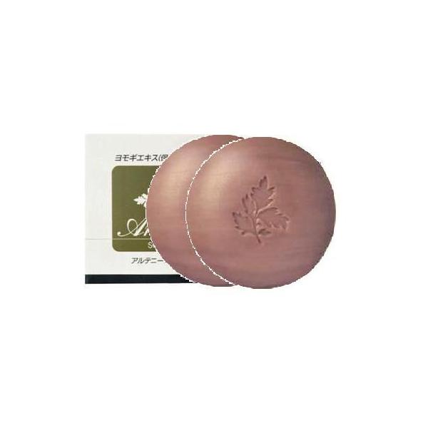 パンパ二石鹸２個　アルテニーニ石鹸後継品（よもぎ石鹸）