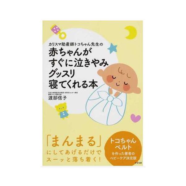 JX}YtgR搶 Ԃ񂪂ɋ݃ObXQĂ{(|Xg։)(Yt̓X)