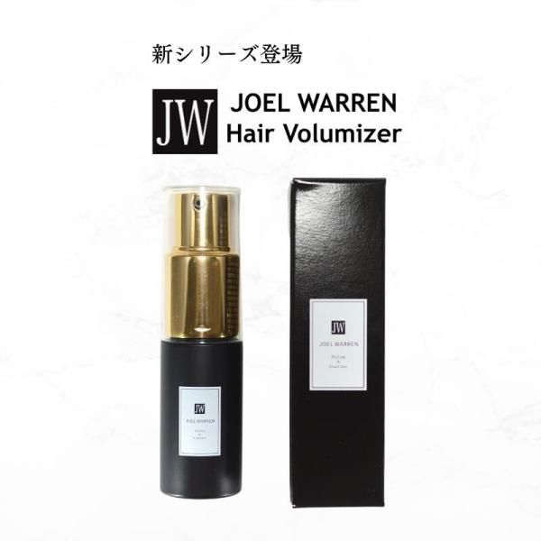 ジョエルウォーレン ヘアーボリューマイザー ヘアブローパウダー 2g×4個 数秒でサロン級のふわっとヘアスタイル！ヘアブローパウダー