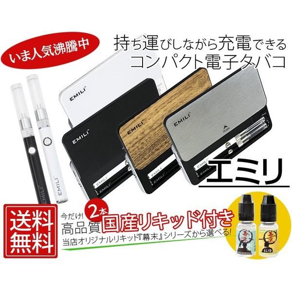 電子タバコ 加熱式タバコ アイコス リキッド 電子タバコの人気商品 通販 価格比較 価格 Com