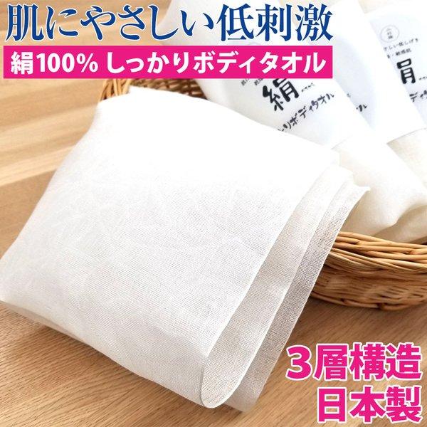 子供 ボディタオルの人気商品・通販・価格比較 - 価格.com 子供 ボディタオルの人気商品・通販・価格比較 - 価格.com