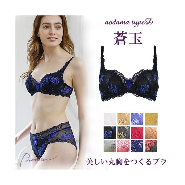 【新品未使用】 BB育乳ブラ　BBランジェリー ホワイトブルー C75 美人バスト｜公式オンラインストア BBランジェリー シリーズ