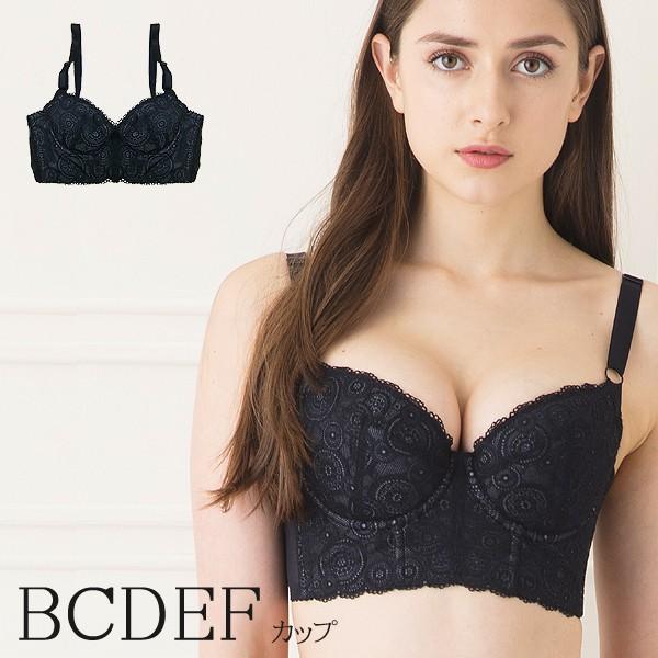 Sale ブラジャー 単品 脇肉 補正 イミュアビリテ 育乳 Bカップ Cカップ Dカップ Eカップ Fカップ ブラック 黒 補正下着 下着 インナー 通販 01172 下着ランジェリー東京青山プルミエ 通販 Yahoo ショッピング