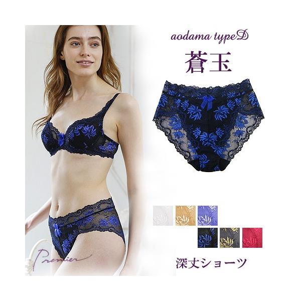 レディースショーツ 深丈ショーツ パンツ ぱんつ パンティー ブラック 黒 ブルー 赤 ランジェリー 女性 上品 下着 通販 肌着 レース インナー 蒼玉 30代 40代