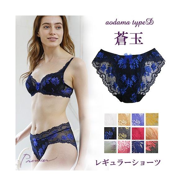 Premier（プルミエ） レディースショーツ パンツ ぱんつ パンティー