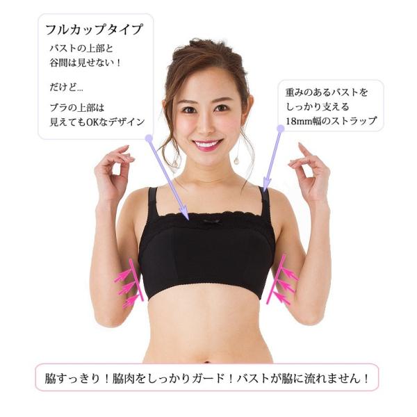 胸を小さく見せるブラ ノンワイヤー ブラジャー 大きいサイズ 脇肉補正オリゾン Typeb 胸の谷間を隠すブラ 育乳 下着 通販 Buyee Buyee Japanese Proxy Service Buy From Japan Bot Online
